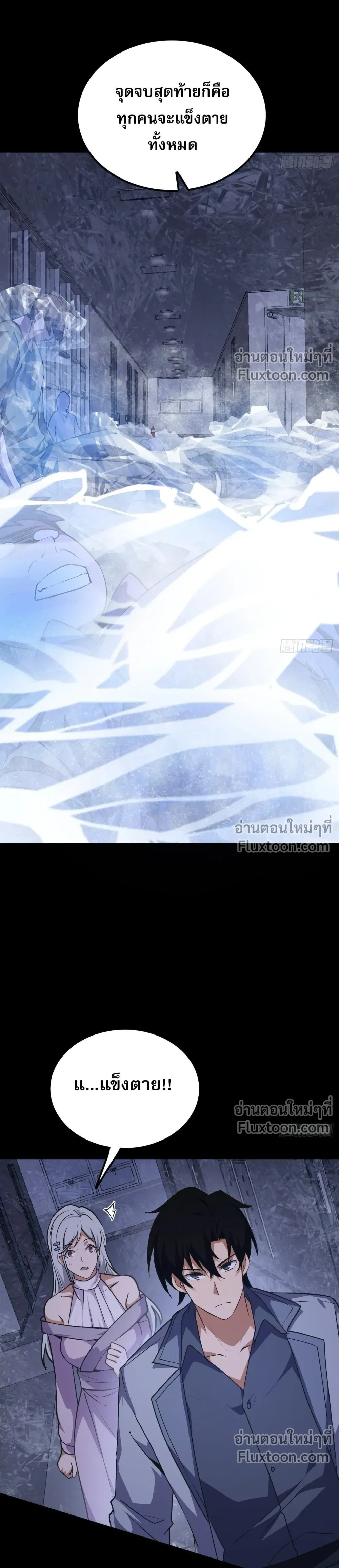 หน้าที่ 16