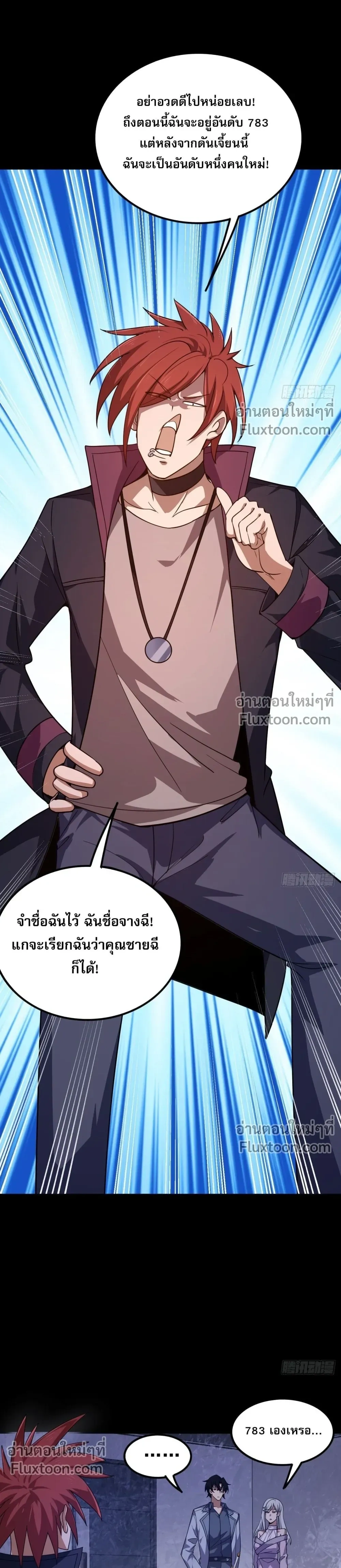 หน้าที่ 24