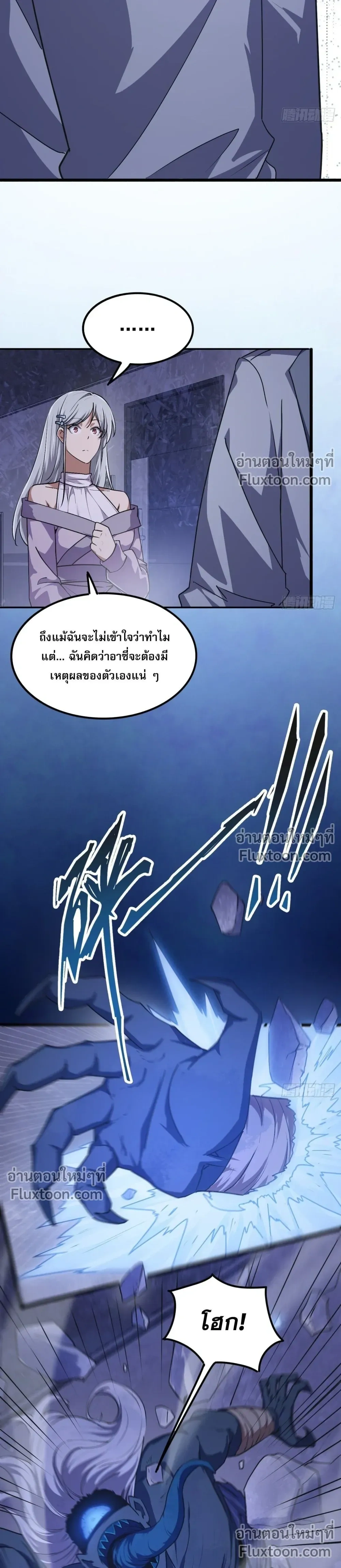 หน้าที่ 9