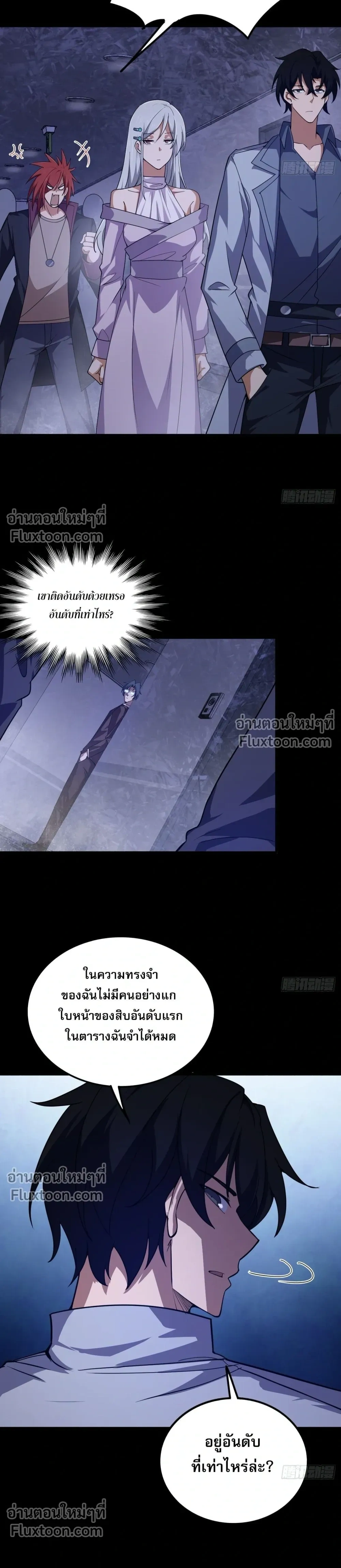 หน้าที่ 23