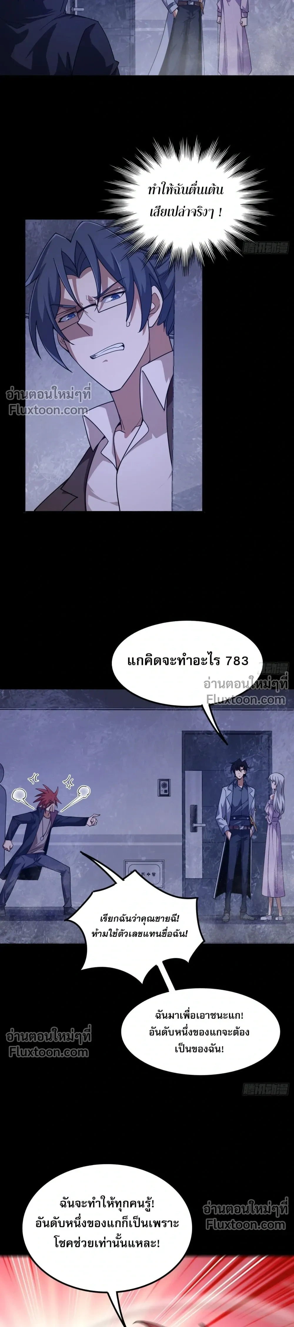 หน้าที่ 25