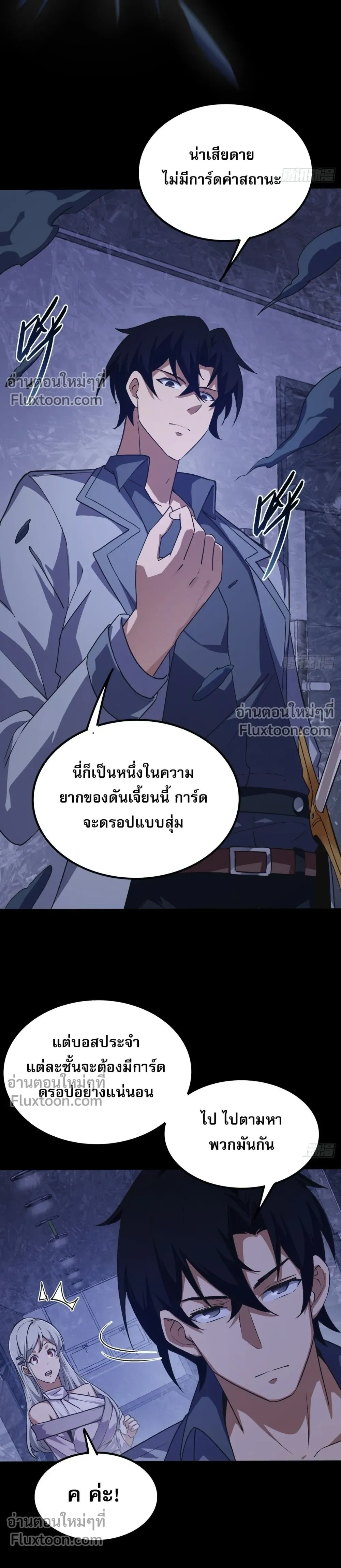 หน้าที่ 12