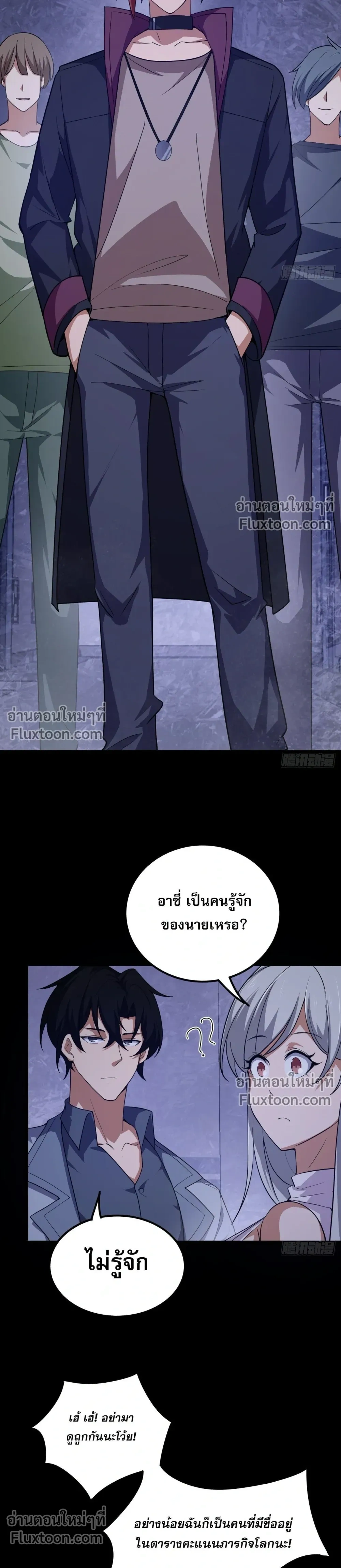 หน้าที่ 22