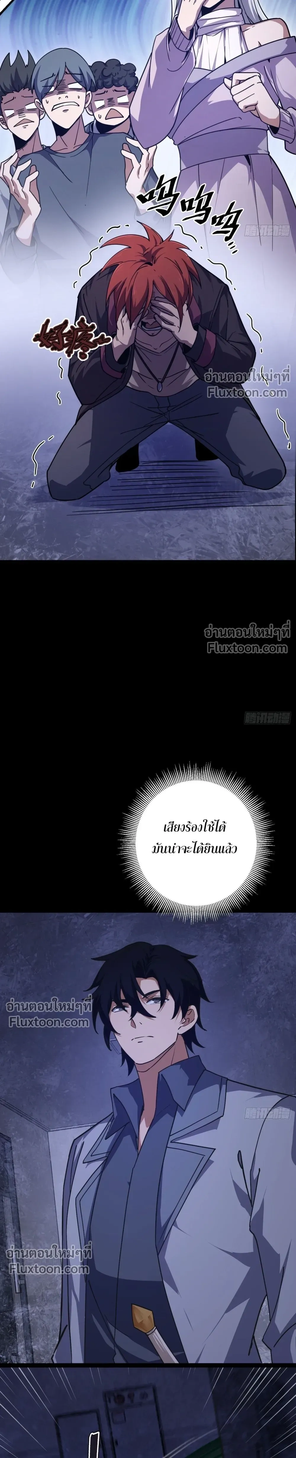 หน้าที่ 9