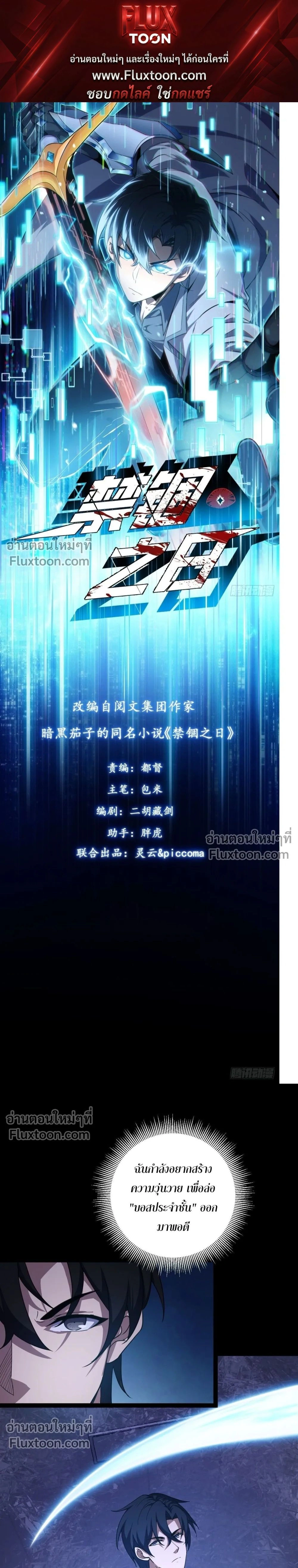 หน้าที่ 1