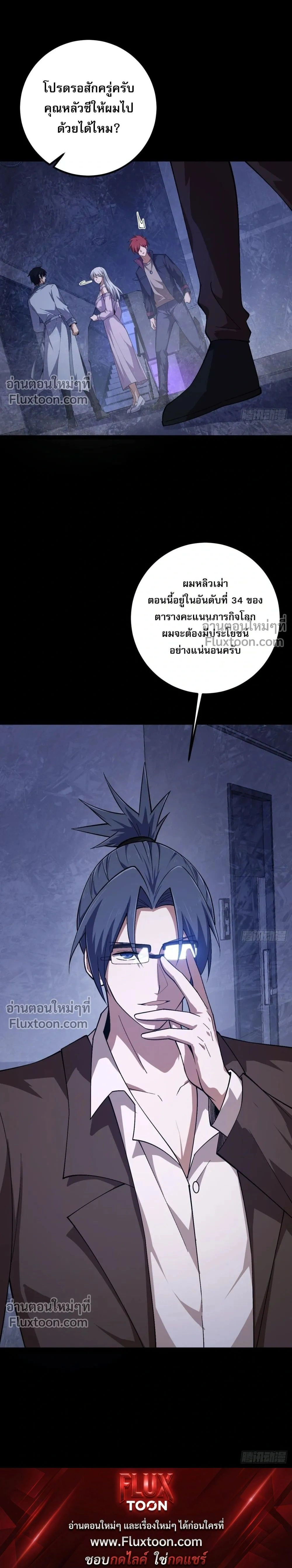 หน้าที่ 30