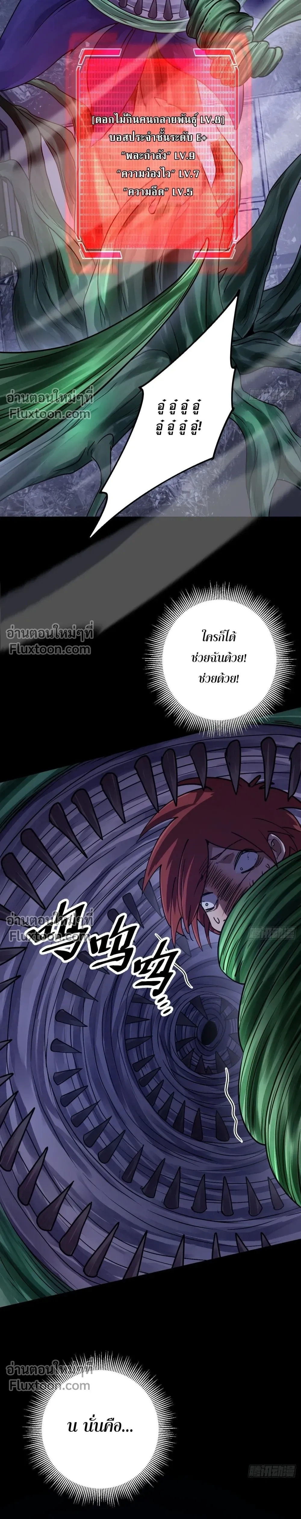 หน้าที่ 19
