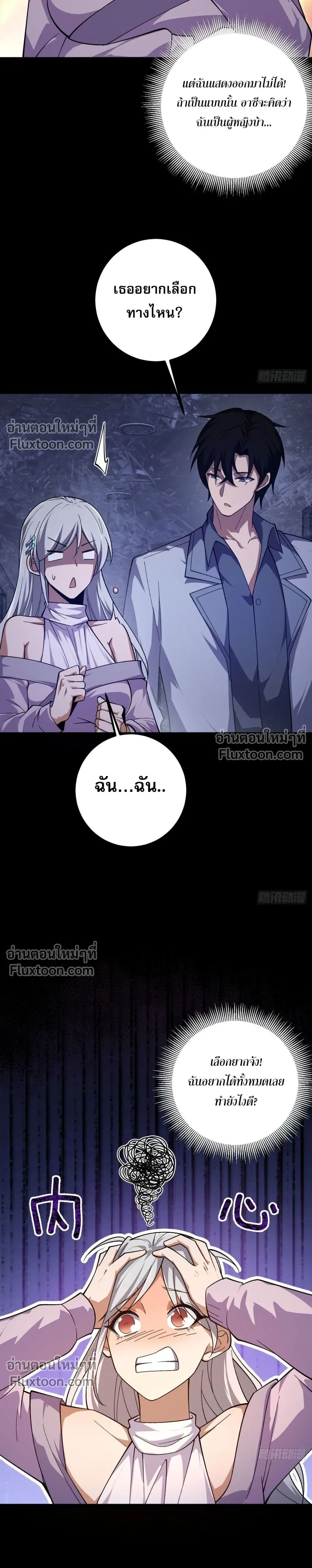 หน้าที่ 29