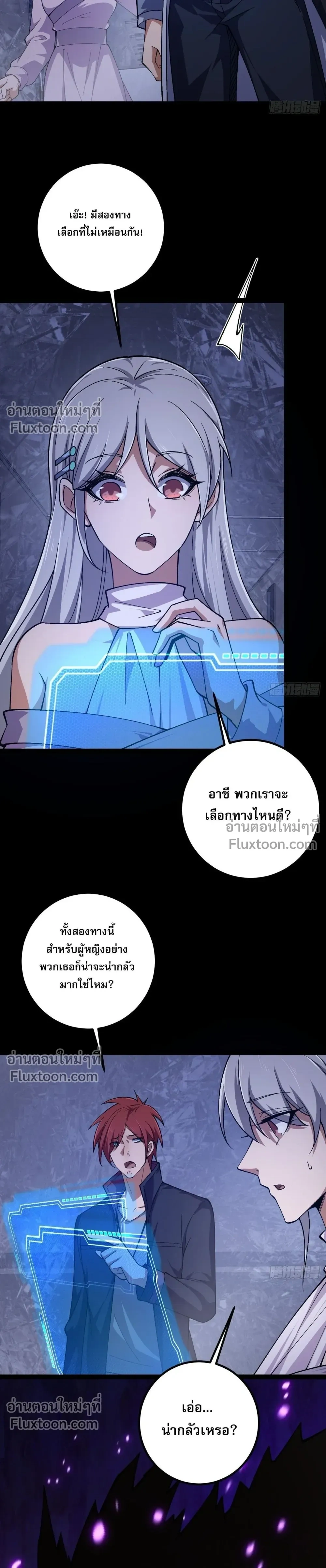 หน้าที่ 27