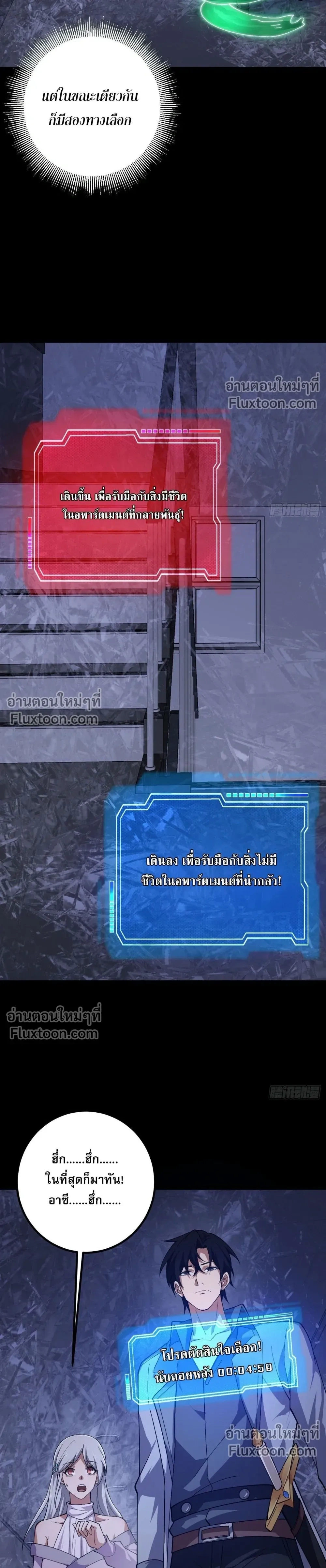 หน้าที่ 26