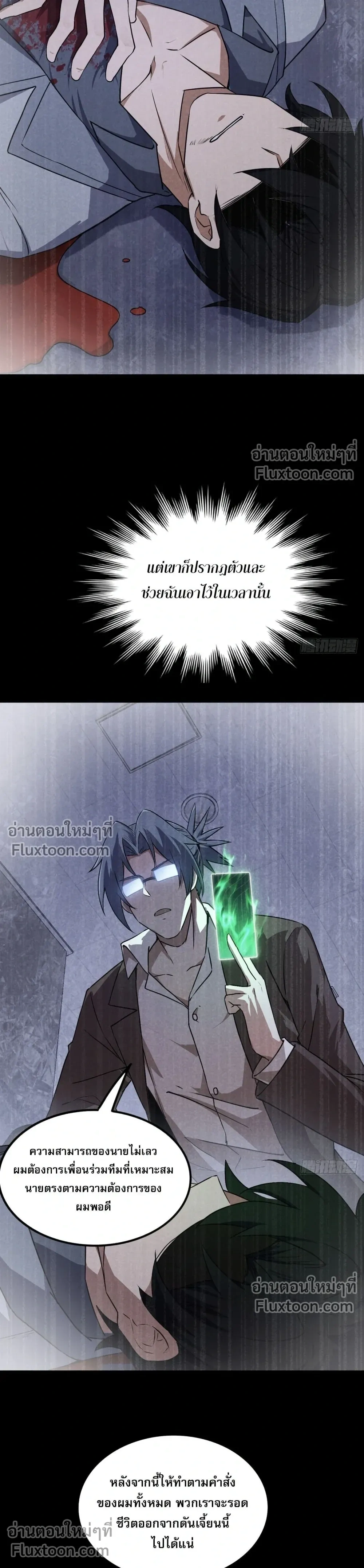 หน้าที่ 4