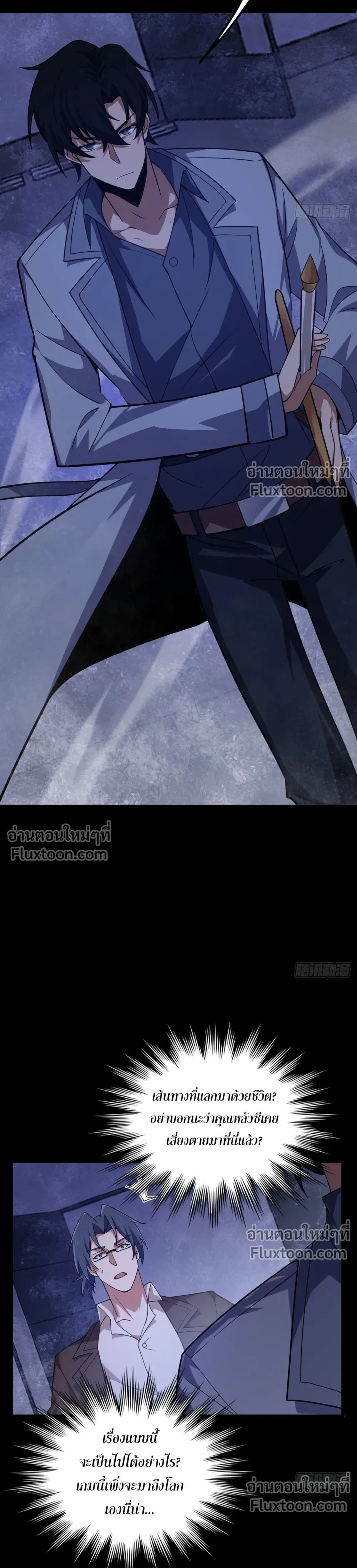 หน้าที่ 27