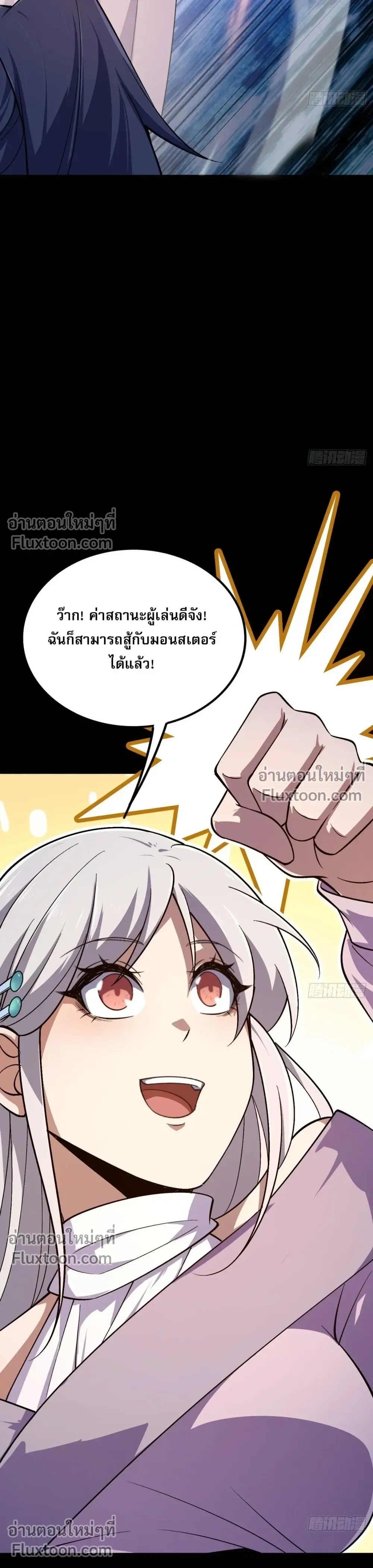 หน้าที่ 36