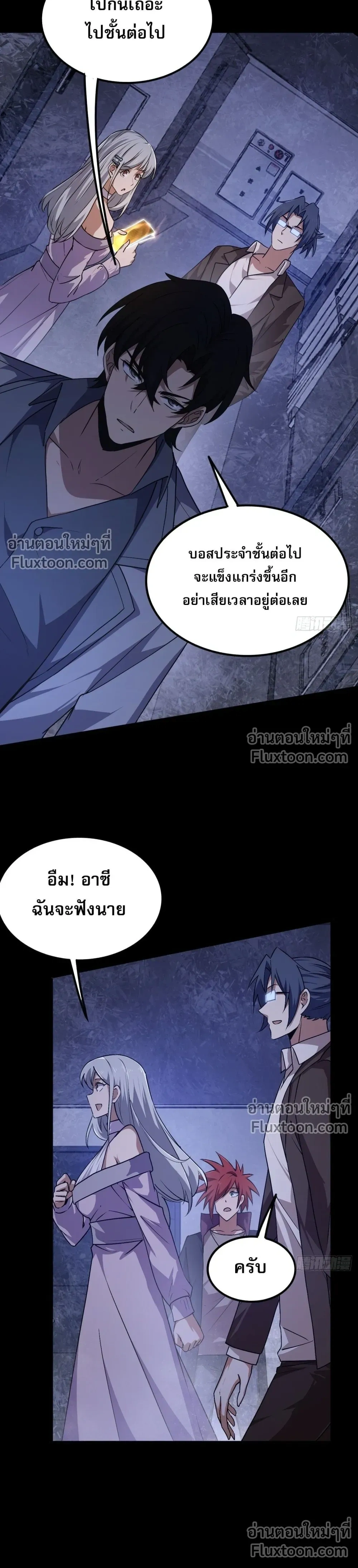 หน้าที่ 14
