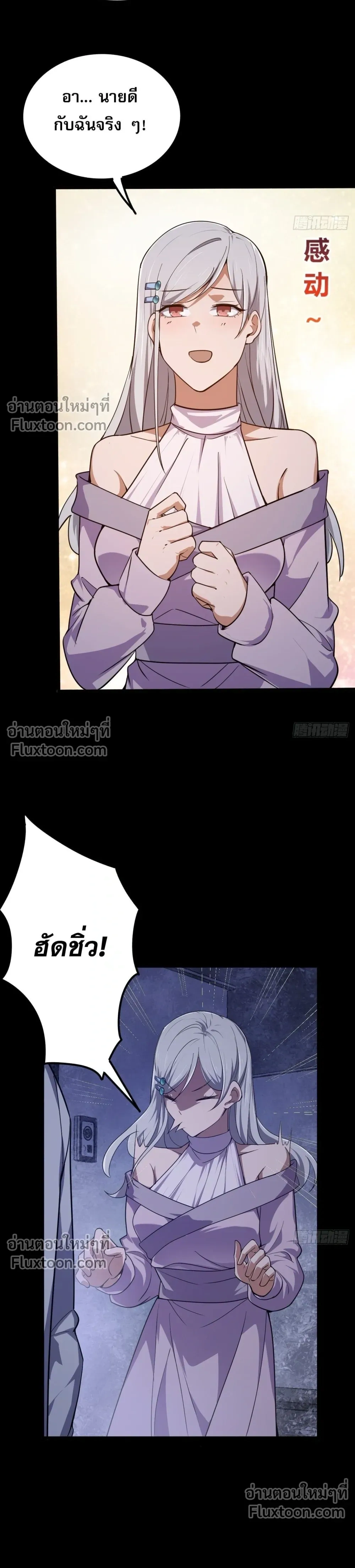 หน้าที่ 23