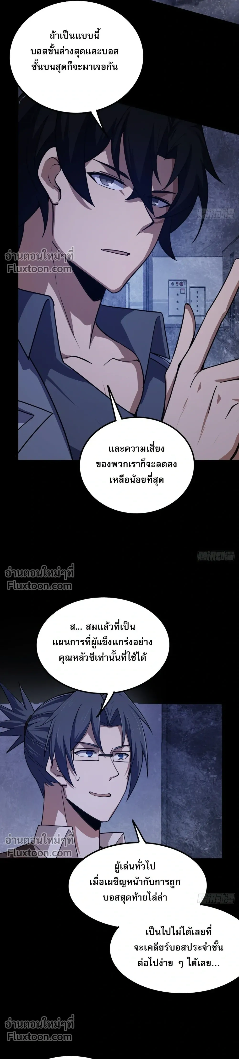 หน้าที่ 21