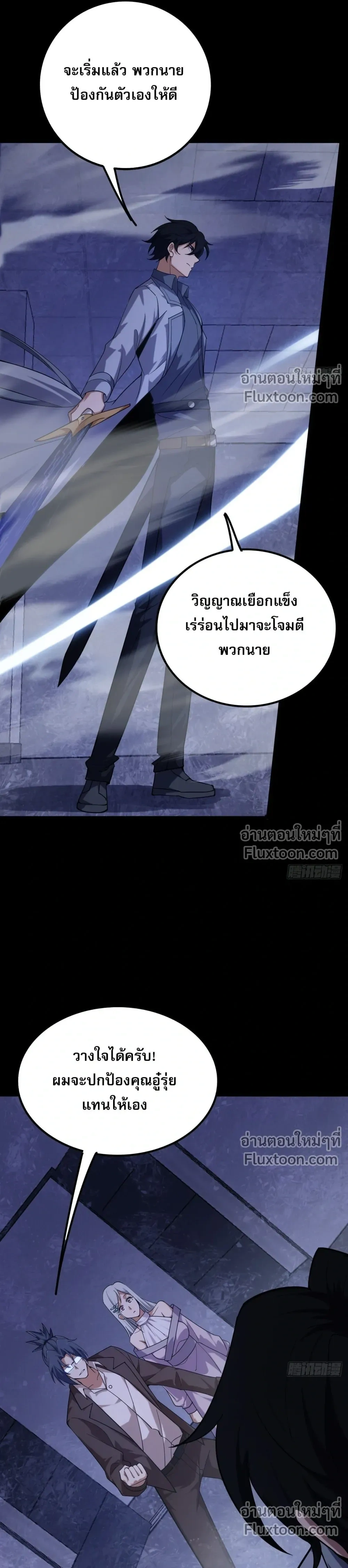 หน้าที่ 29