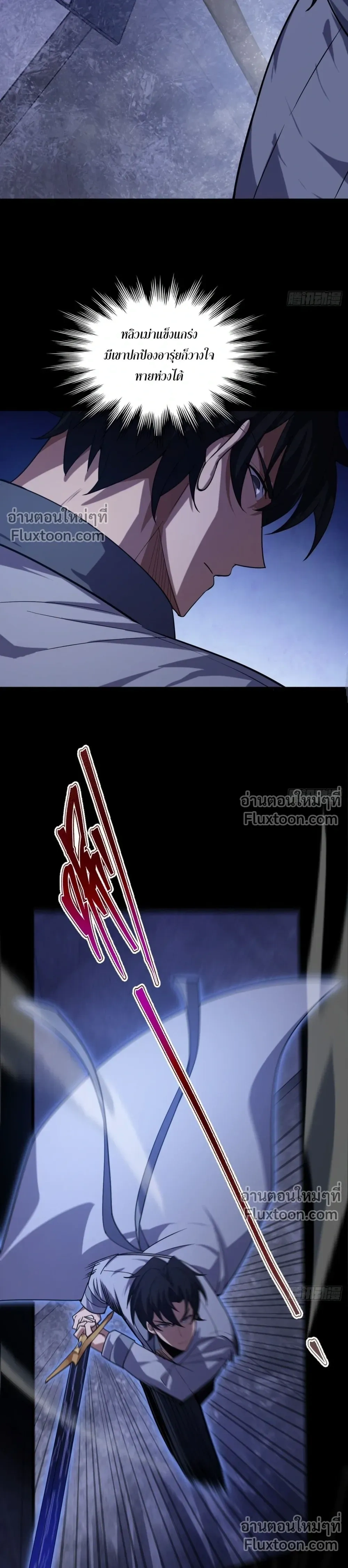 หน้าที่ 30