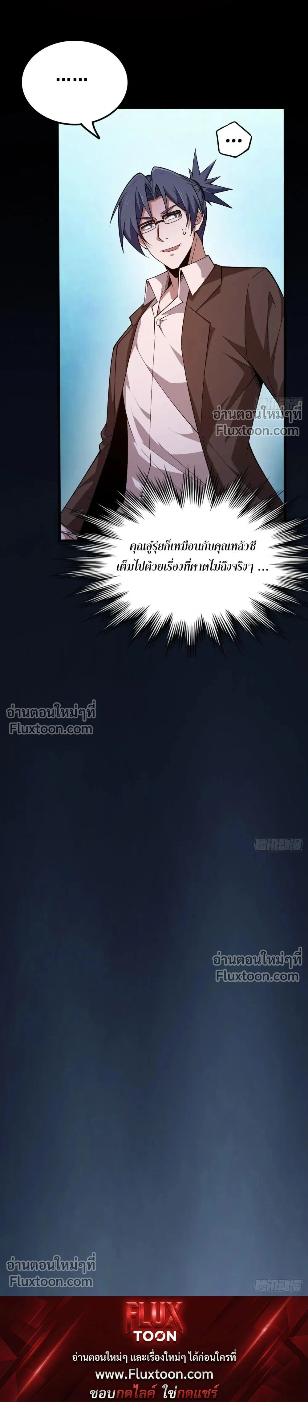 หน้าที่ 37