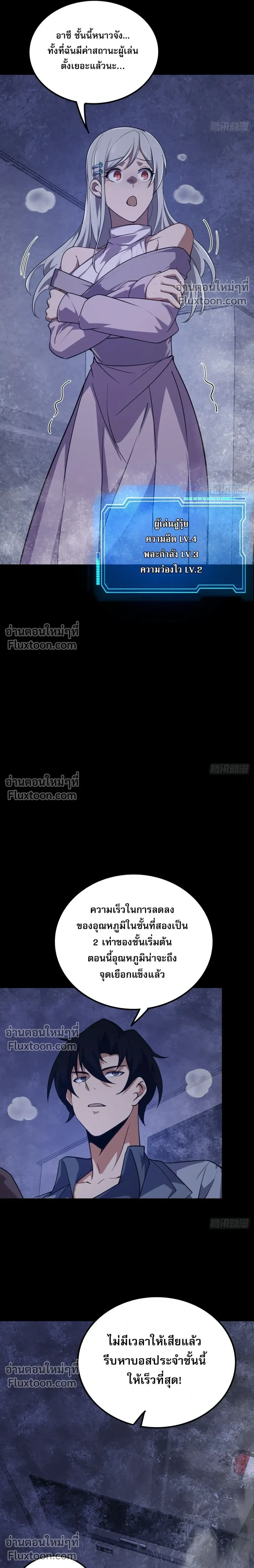 หน้าที่ 24