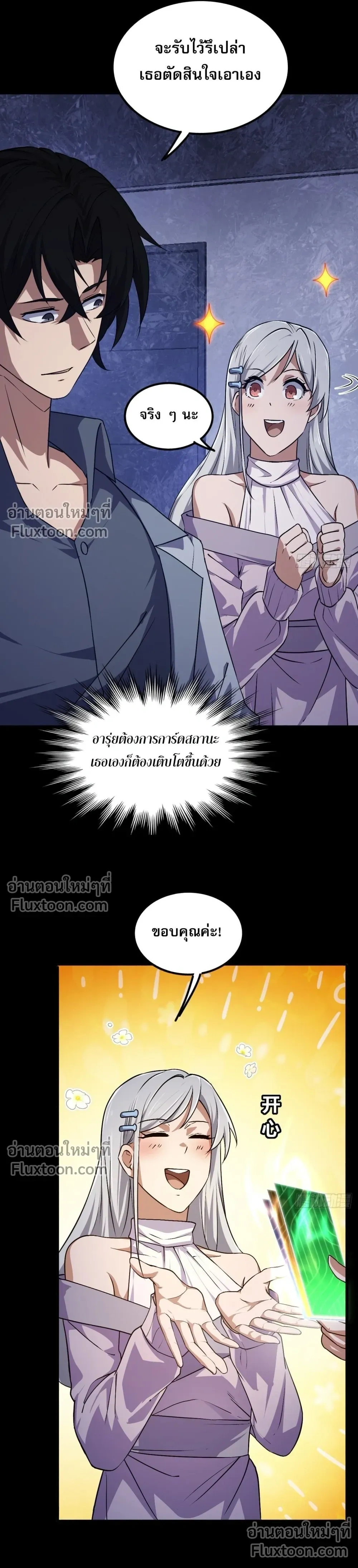 หน้าที่ 12