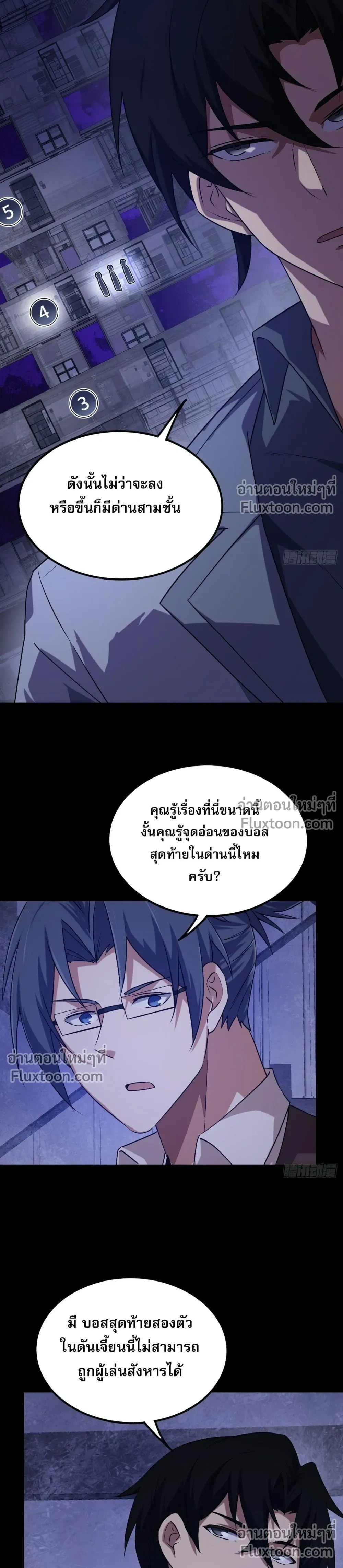 หน้าที่ 18