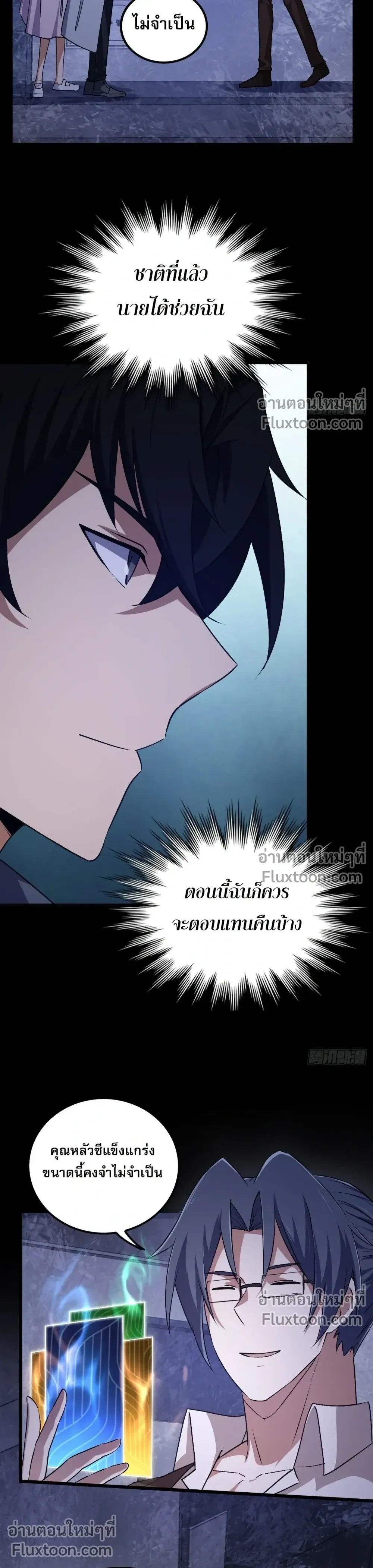 หน้าที่ 10