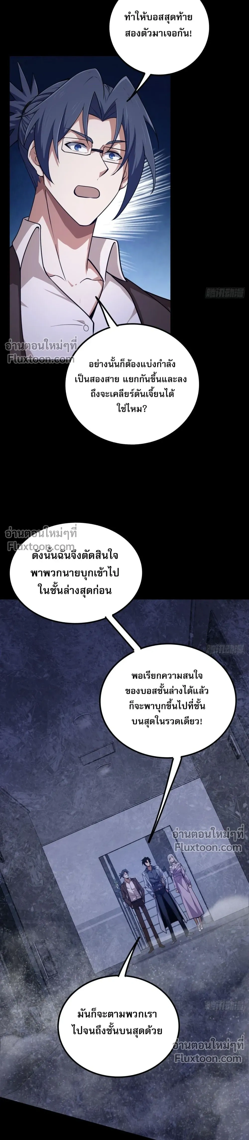 หน้าที่ 20