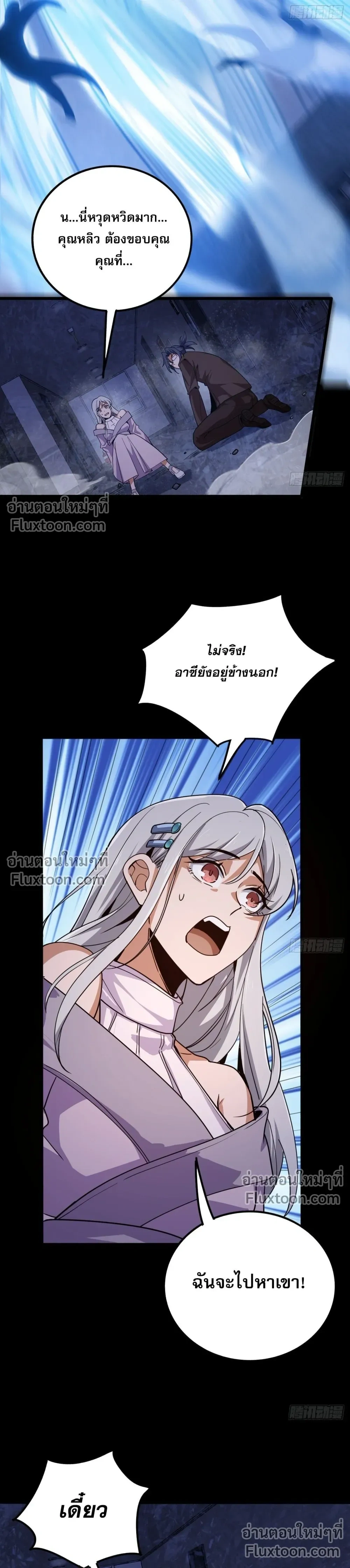 หน้าที่ 12