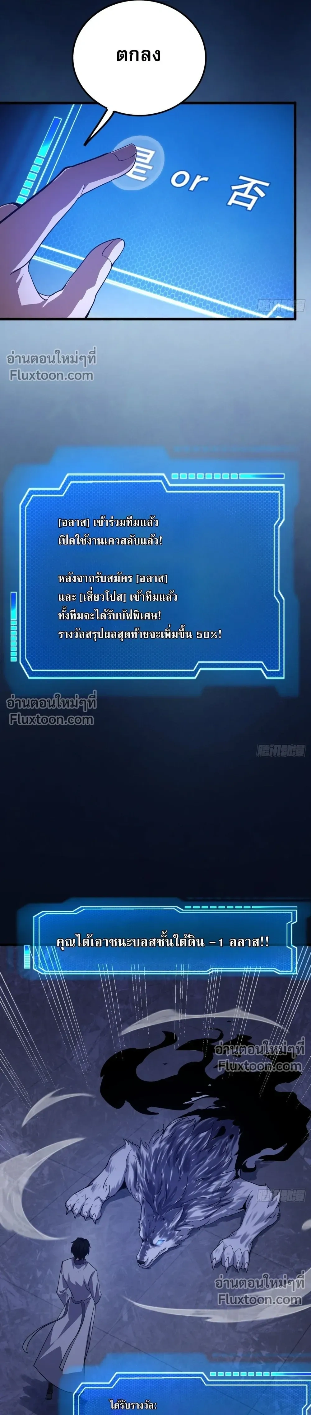 หน้าที่ 21