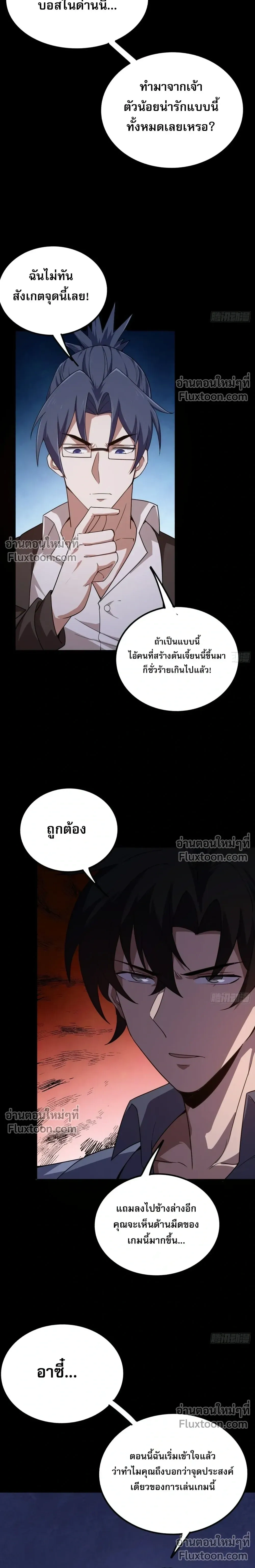 หน้าที่ 28