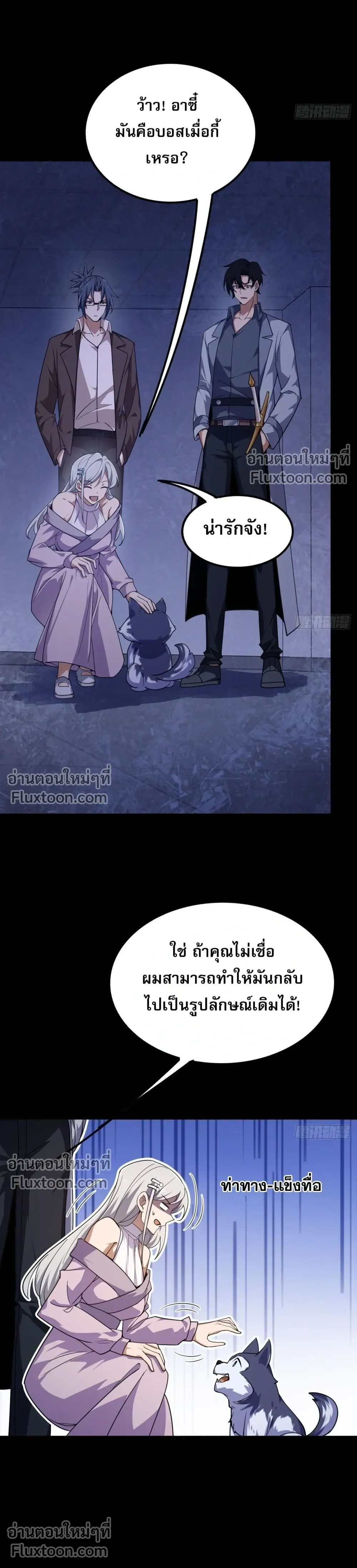 หน้าที่ 26