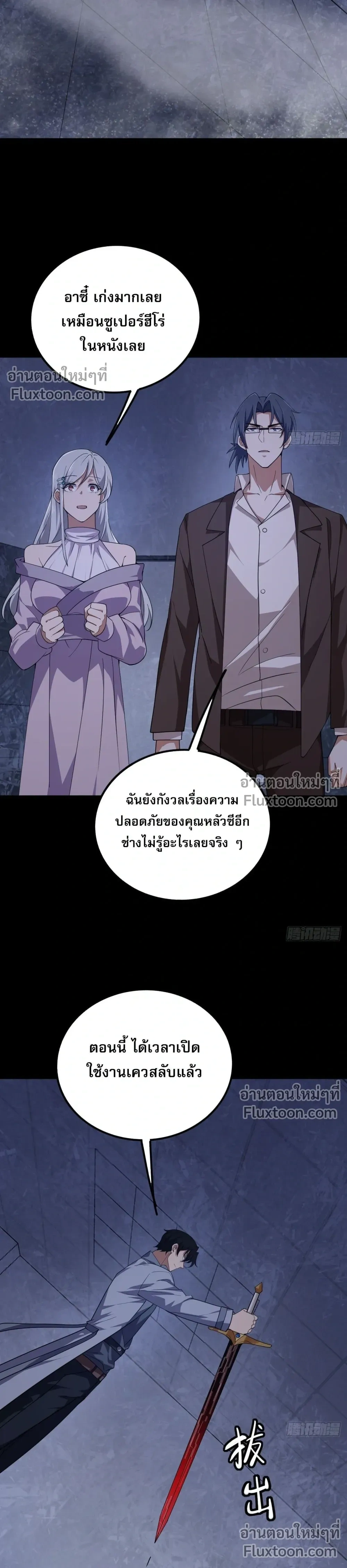 หน้าที่ 17