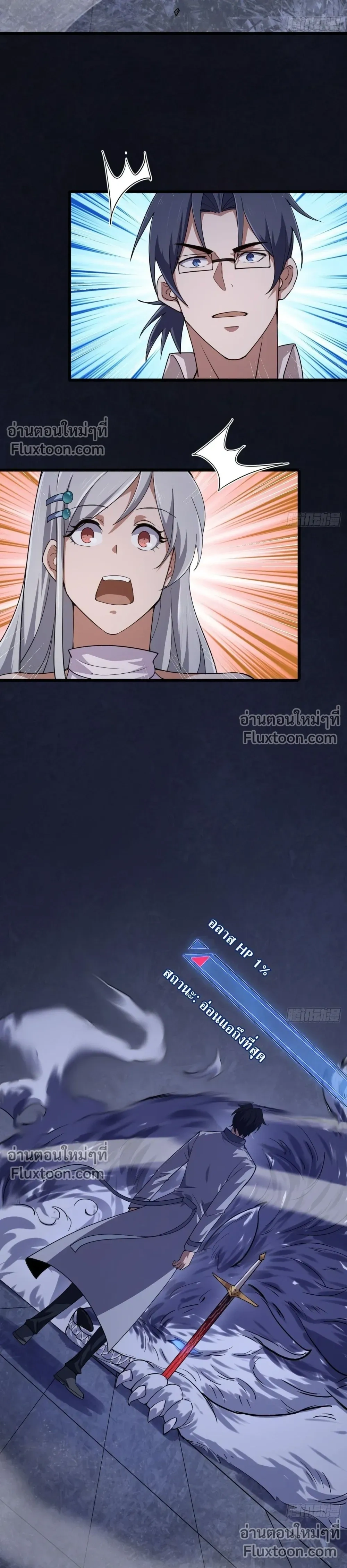 หน้าที่ 16