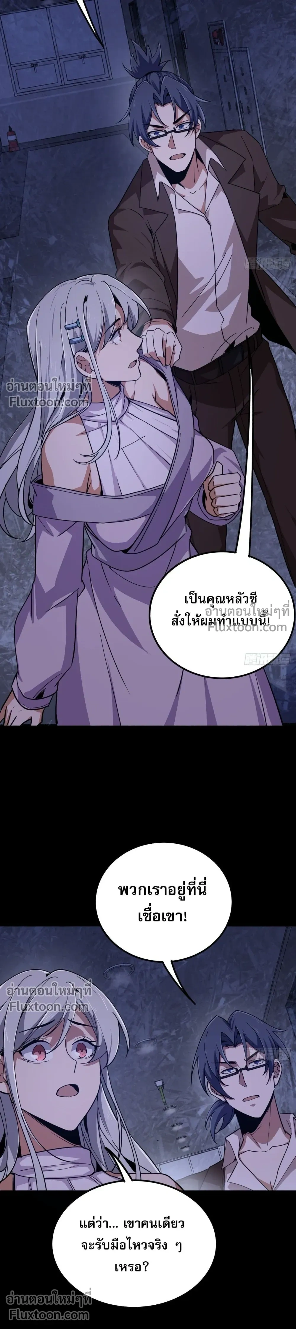หน้าที่ 13