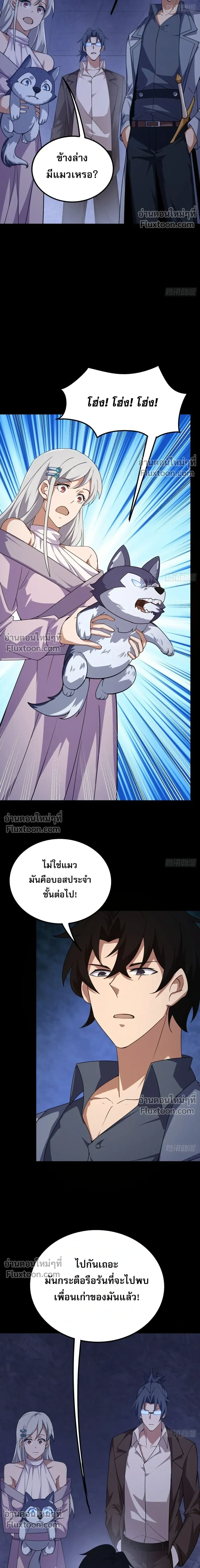หน้าที่ 31