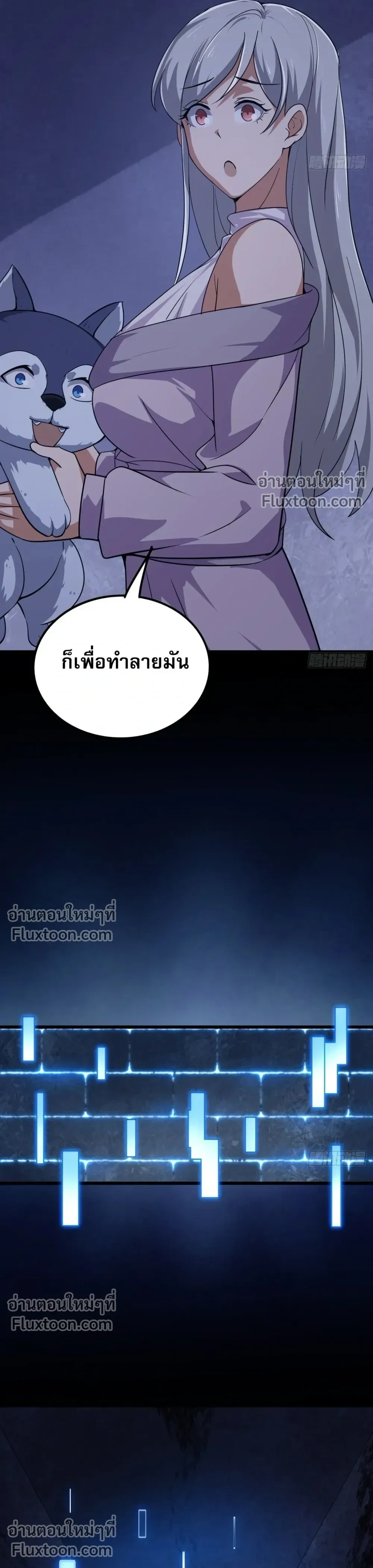 หน้าที่ 29
