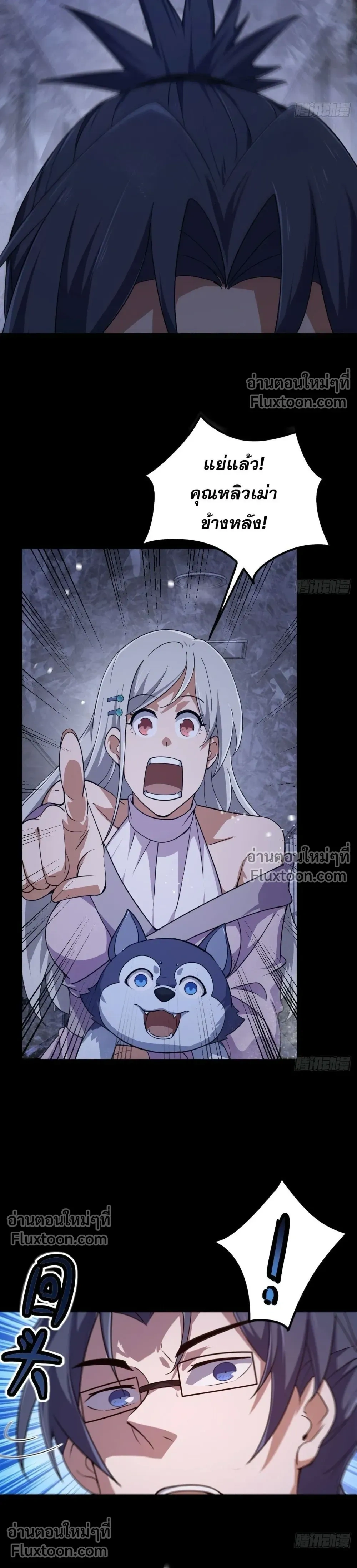 หน้าที่ 12