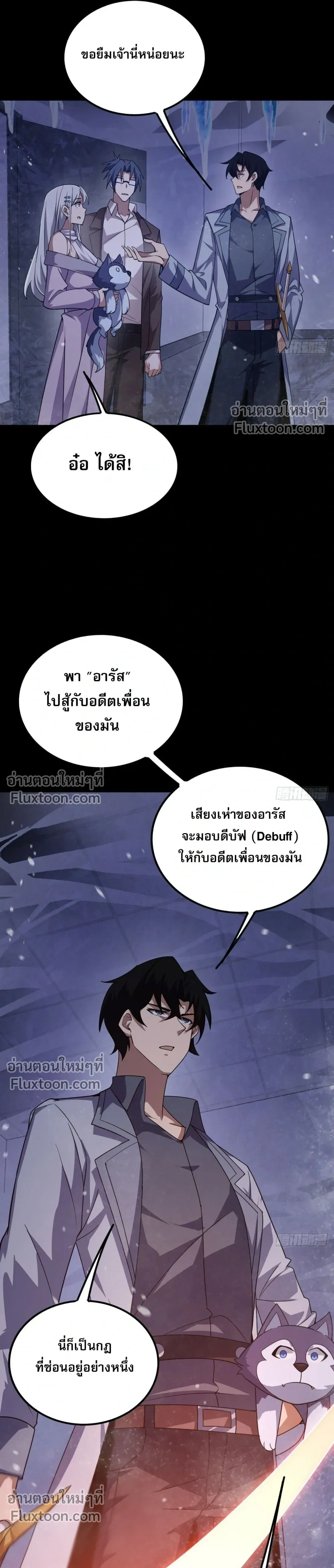 หน้าที่ 22