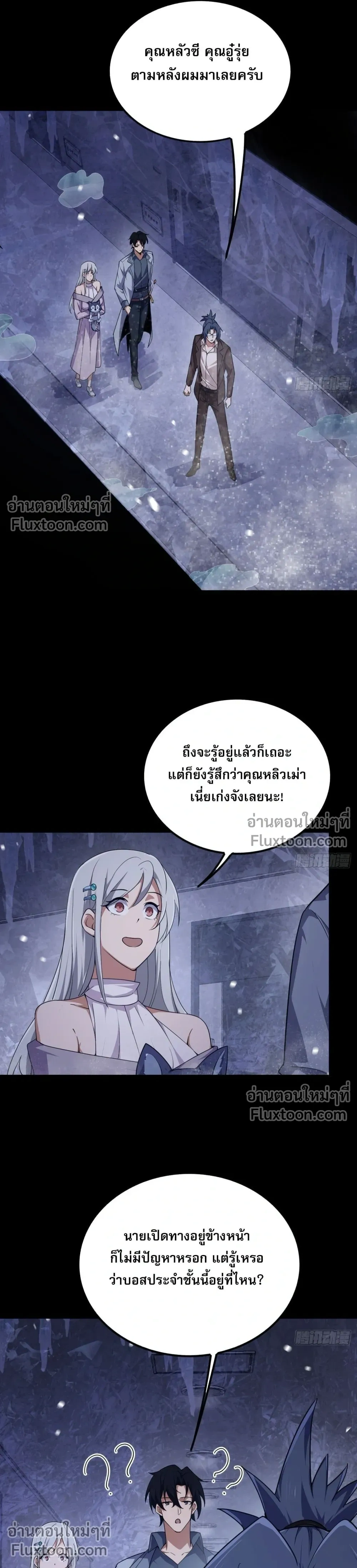 หน้าที่ 10