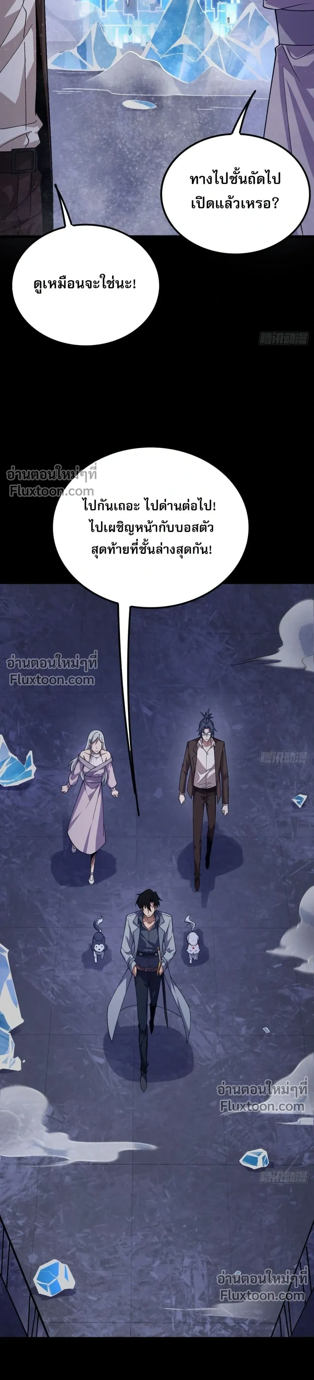หน้าที่ 43