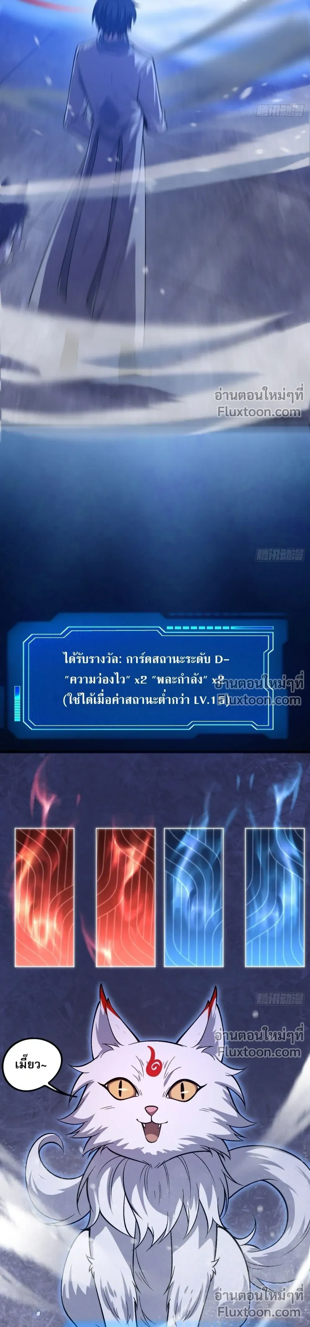 หน้าที่ 39