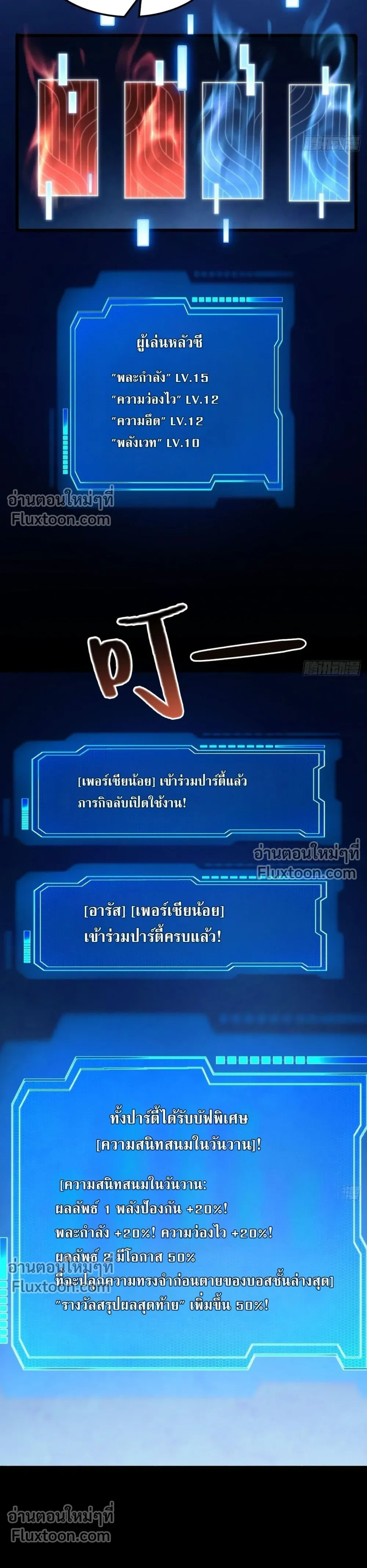 หน้าที่ 41