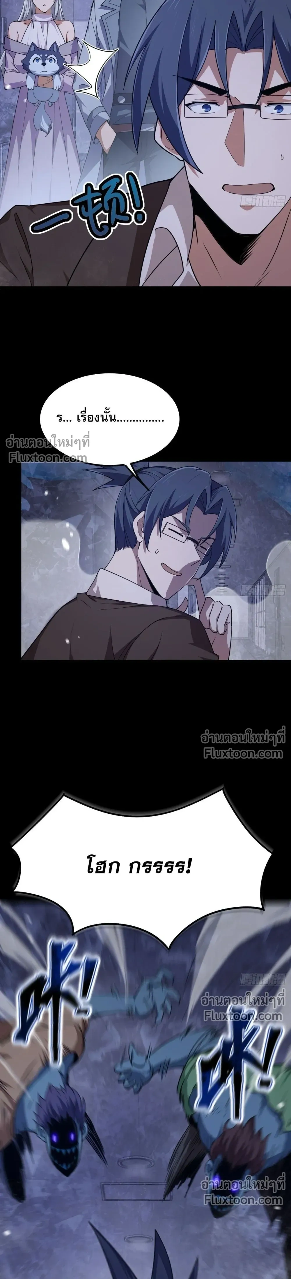 หน้าที่ 11