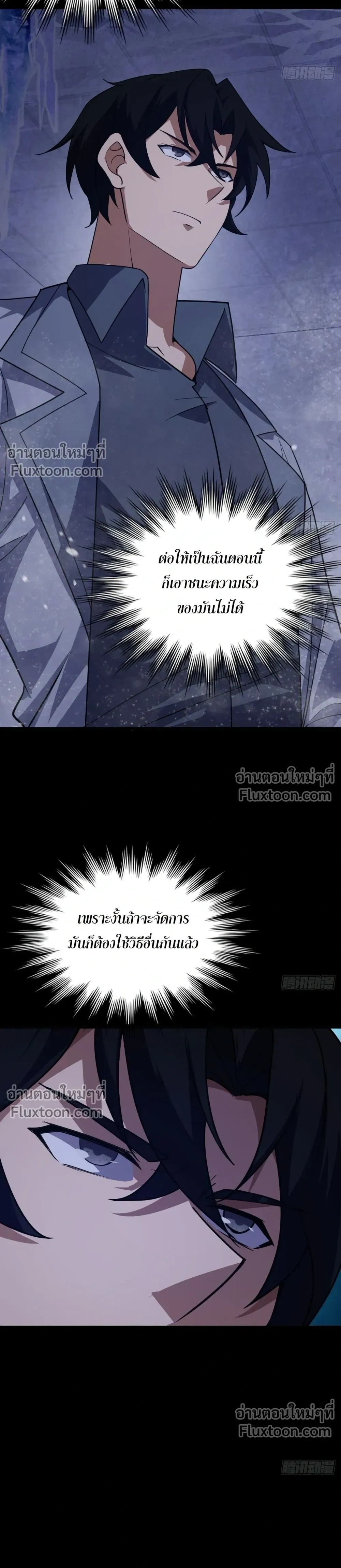 หน้าที่ 21