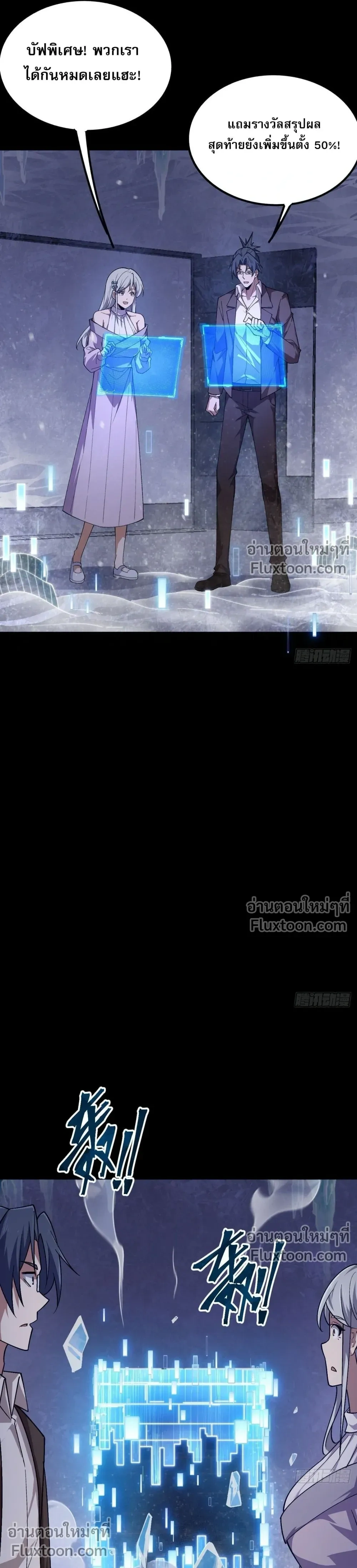 หน้าที่ 42