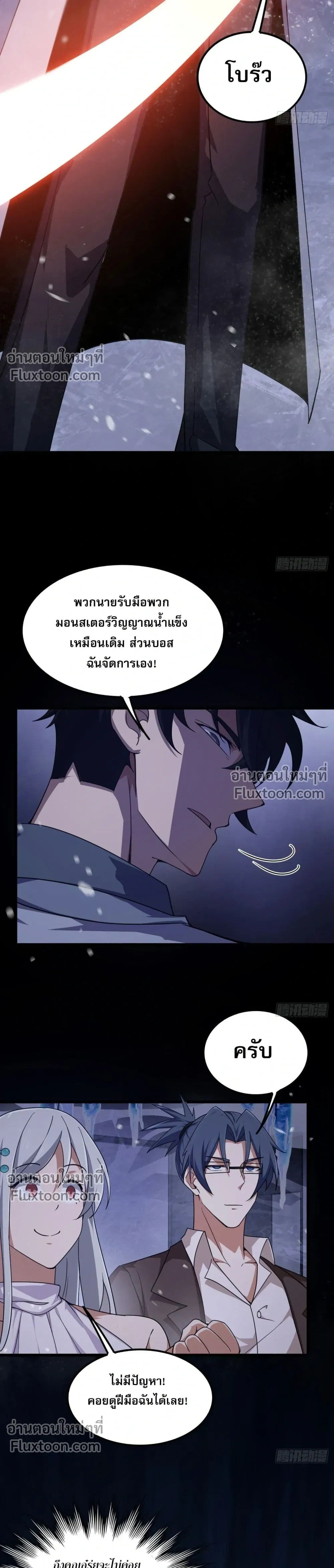 หน้าที่ 23