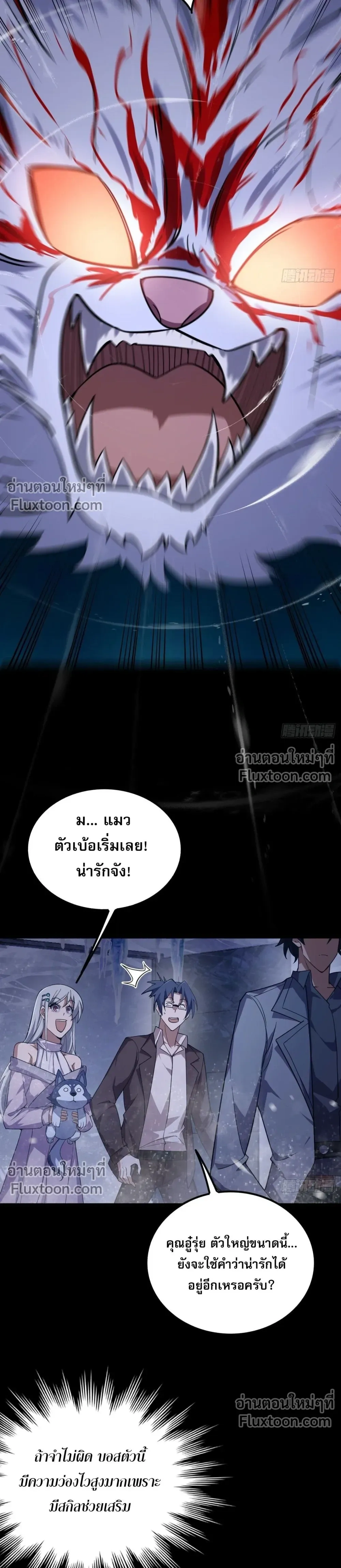 หน้าที่ 20