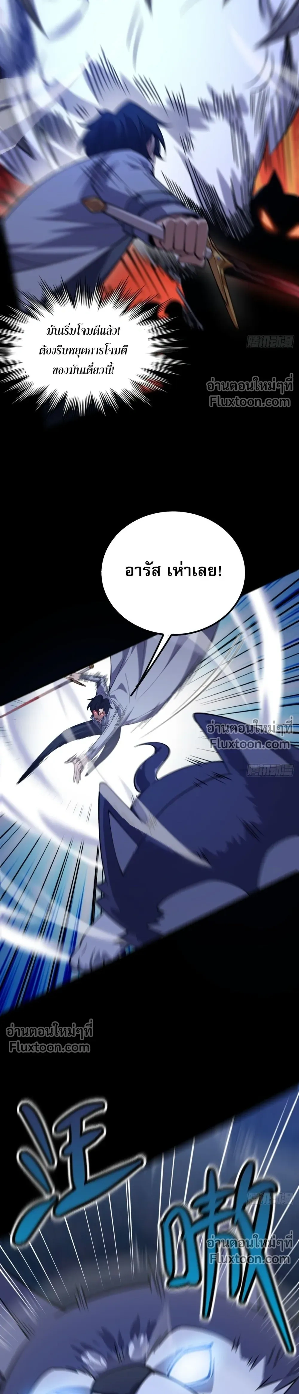 หน้าที่ 30