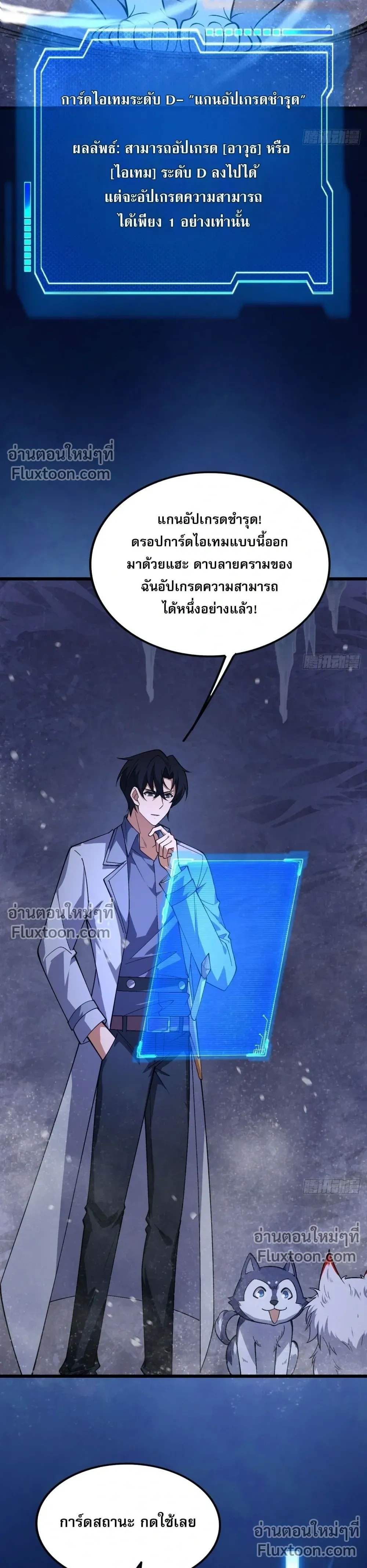 หน้าที่ 40